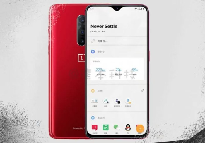 Oneplus 6 in display fingerprint rumor