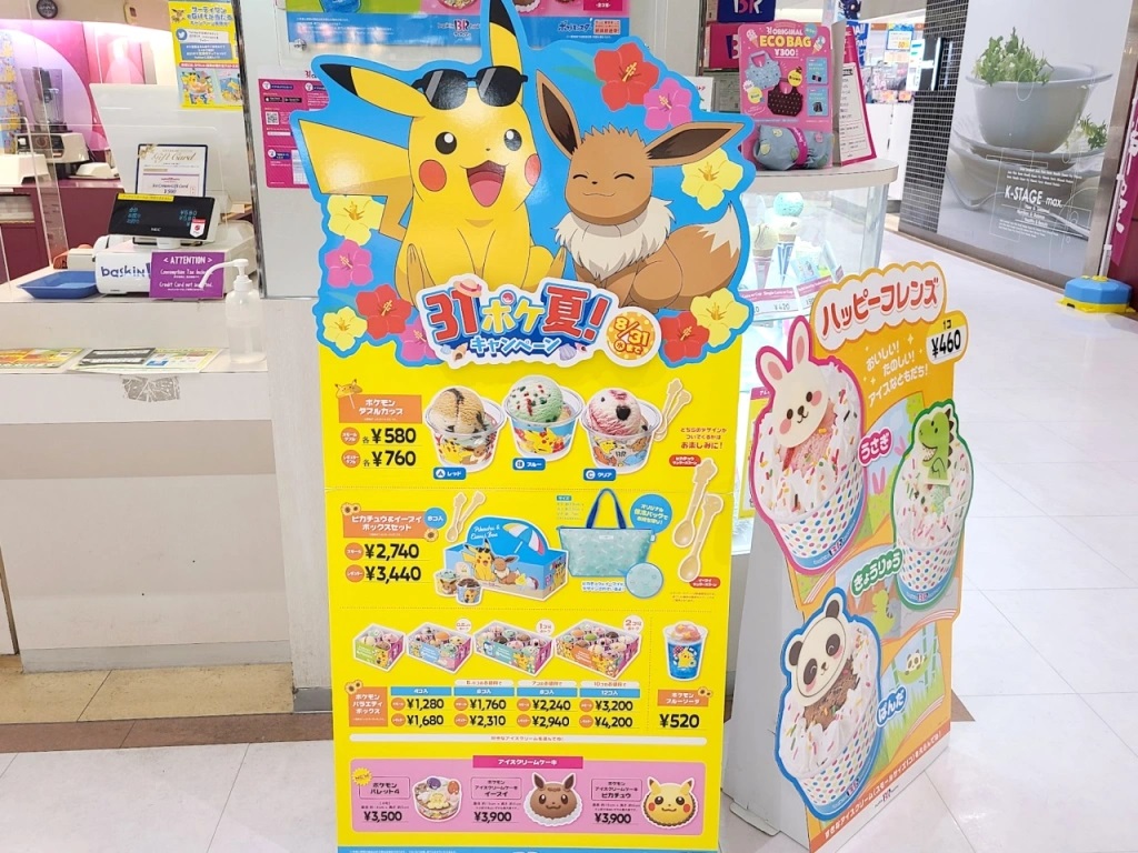 Pokemon go revive sales ice cream shop