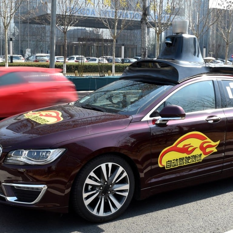 China allow self driving testing public roads