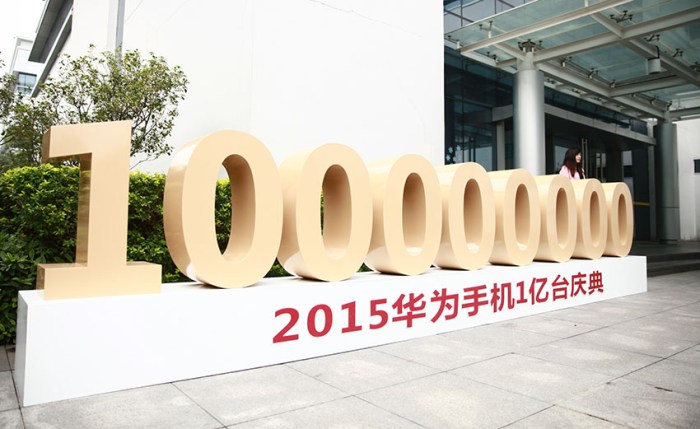 Huawei targets 300m spend in global marketing for 2014