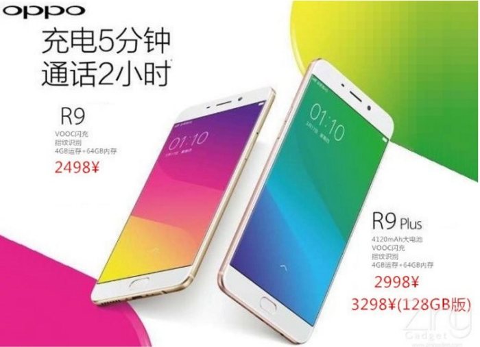 Oppo f1s selfie phone launched