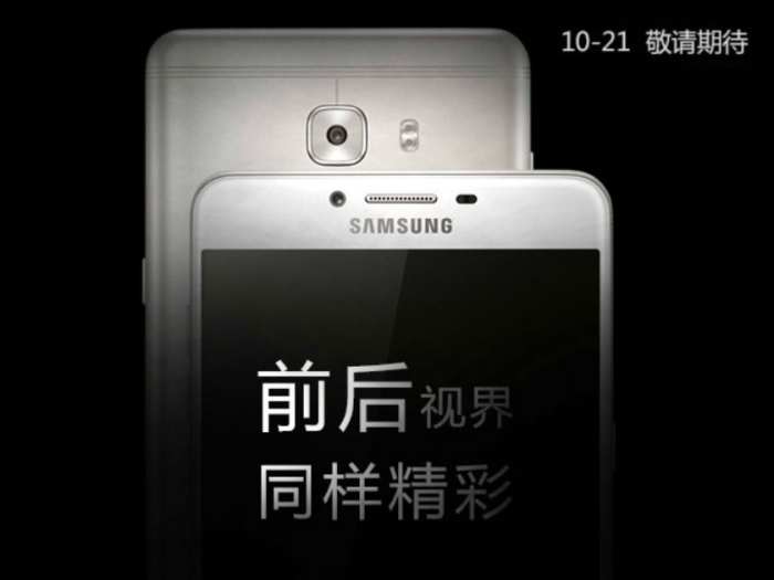 Samsung galaxy c series set to be unveiled