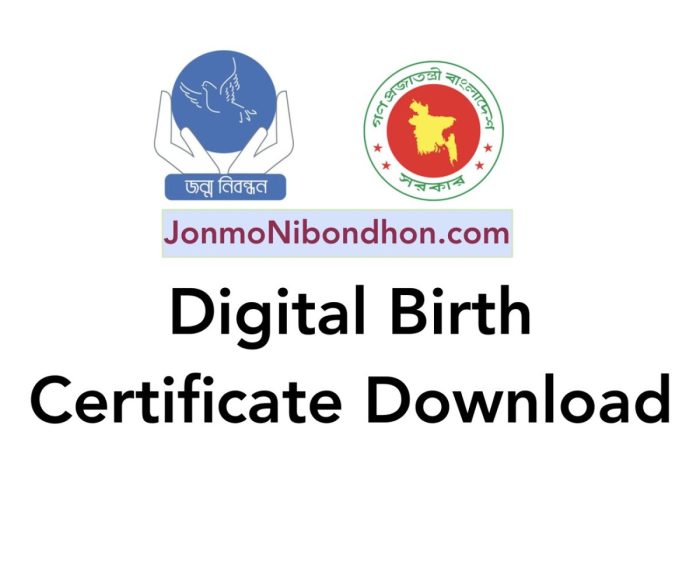 Sony digital birth certificate