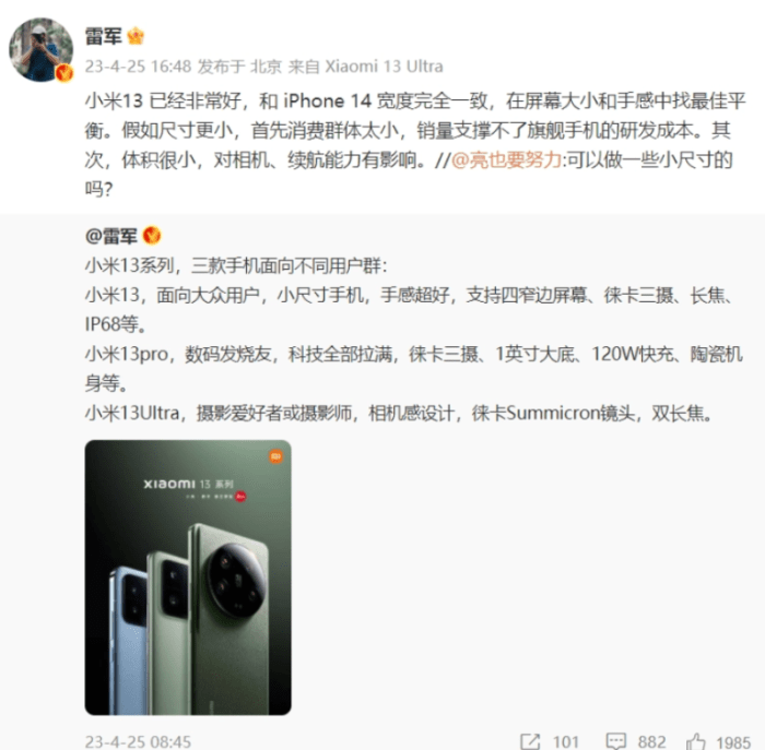 No xiaomi phones in the us soon