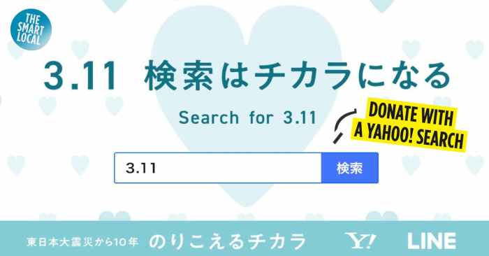 Yahoo japan donates with each 3 11 search