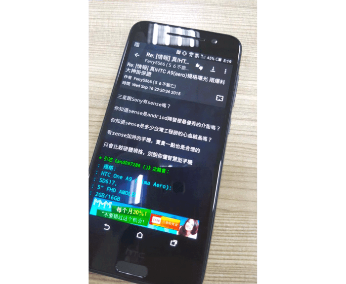 More htc one e9p a55 images leaked