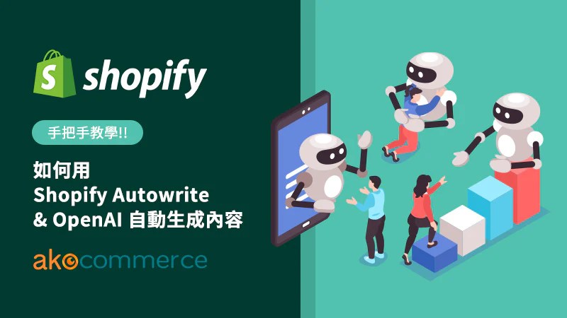 Shopify is rolling out an ai powered image editor for products