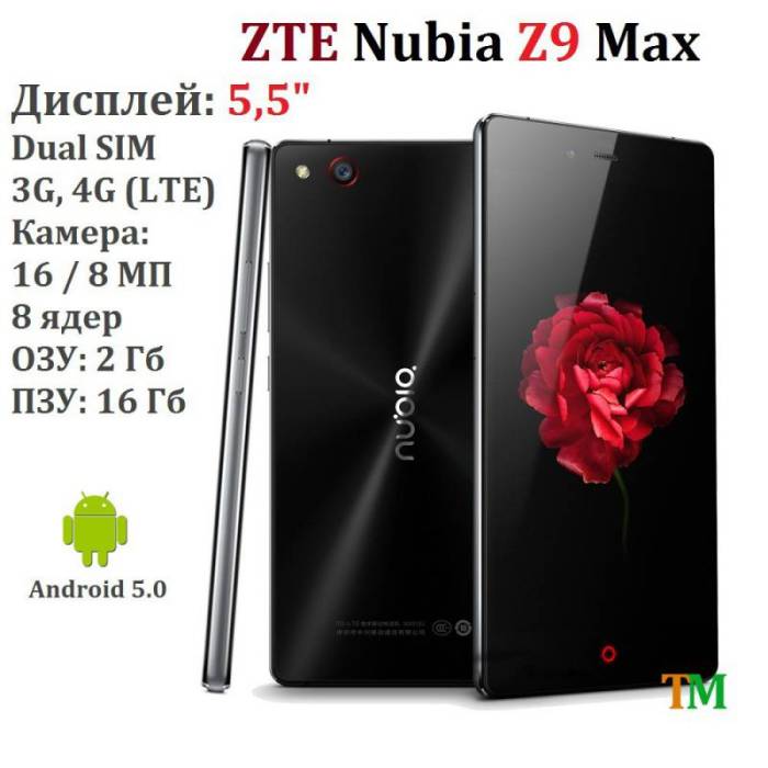 Zte nubia z9 max z9 mini officially announced with titanium frames