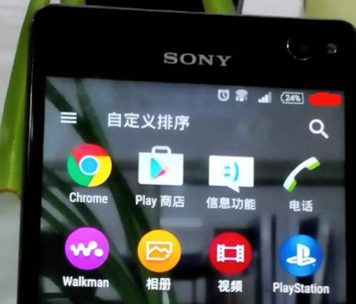 Sony cosmos could roll out as the xperia c4